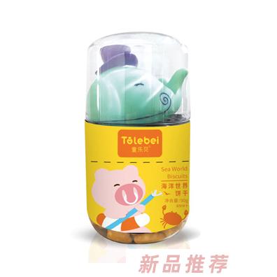 童樂貝海洋世界積木蘑菇山藥飛機造型餅干趣味兒童餅干