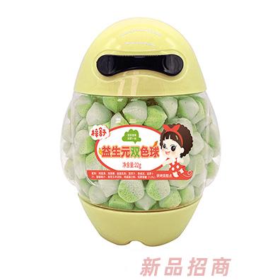 梓舒益生元果C多溶豆-菠菜香蕉胡蘿卜味