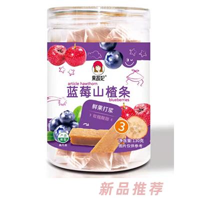 果蔬妃山楂條-藍莓