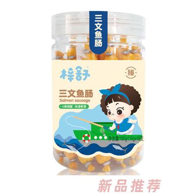 梓舒三文魚腸蝦腸玉米鱈魚芝士鱈魚腸小桶大桶