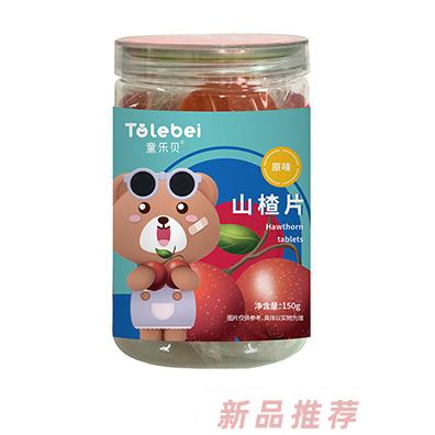 童樂貝山楂片山楂條原味草莓味藍莓味代理