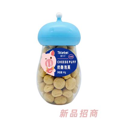 童樂貝奶酪泡芙火龍果藍莓芝士原味兒童小零食泡芙招商