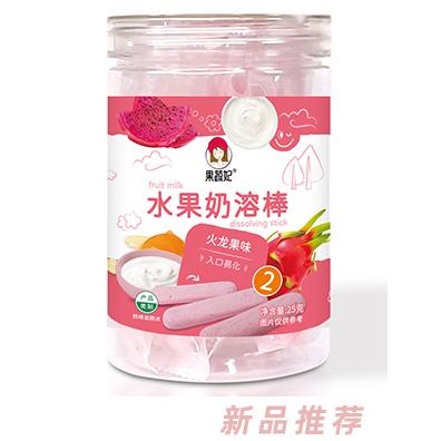 果蔬妃水果奶溶棒-火龍果味
