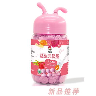 果蔬妃益生元奶泡-火龍果味
