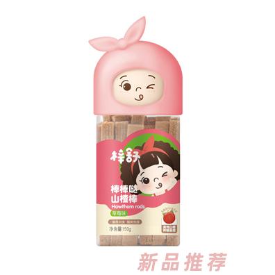 梓舒山楂棒草莓藍莓蘋果原味健胃消食酸爽有度小零食