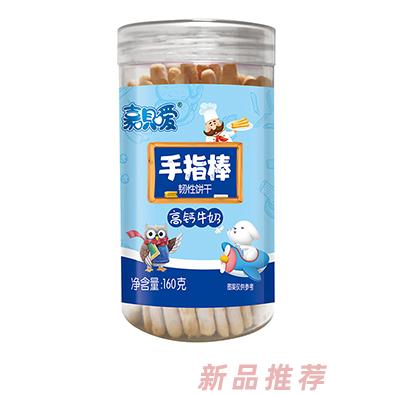 嘉唄噯手指棒高鈣牛奶白芝麻原味多種口味兒童餅干磨牙零食