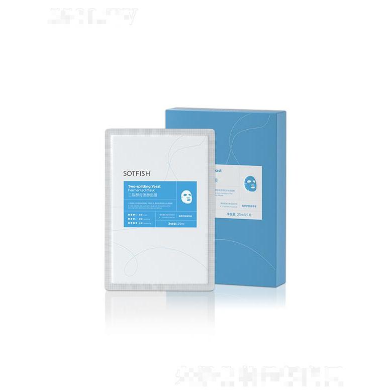 二裂酵母發(fā)酵面膜OEM代加工,正規(guī)大廠臻享品質(zhì)
