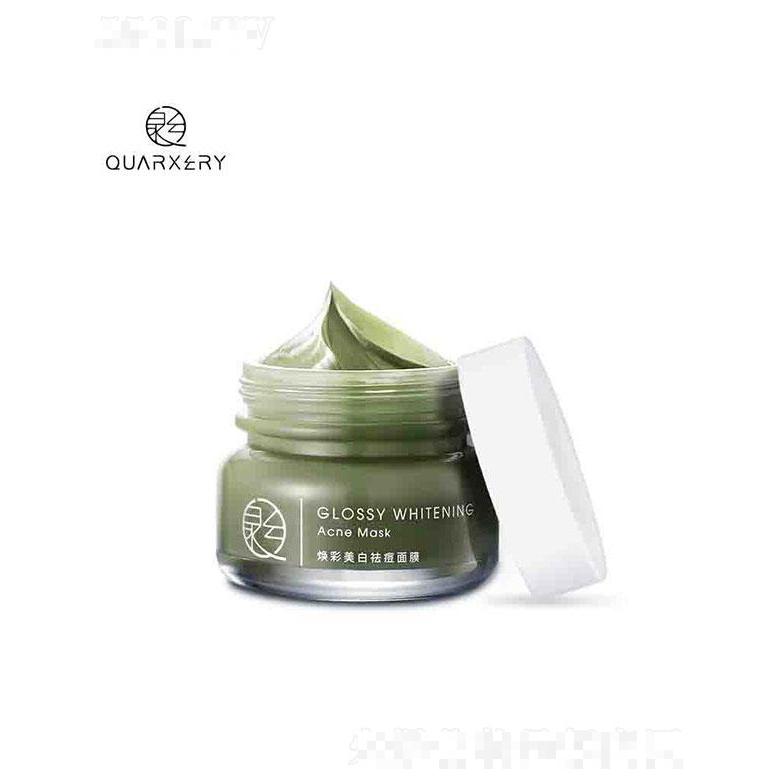 廣州御妝化妝品有限公司