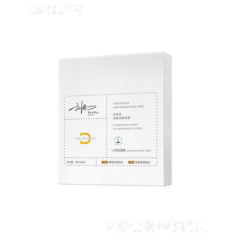 廣州苗方股份有限公司