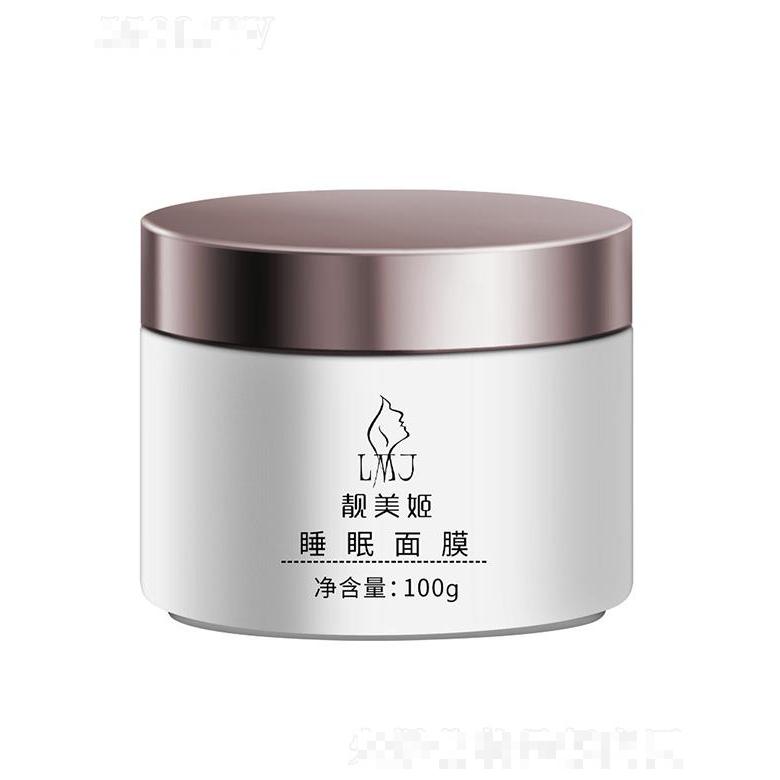 科美爾(廣州)生物科技有限公司