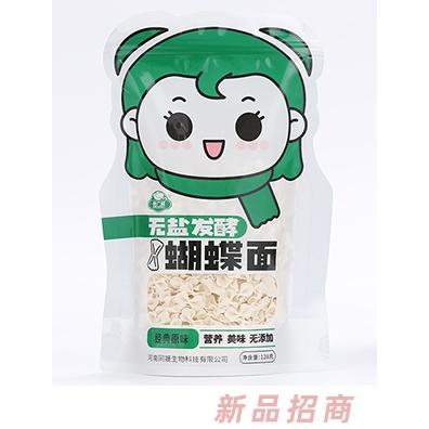 河南同晟生物科技有限公司