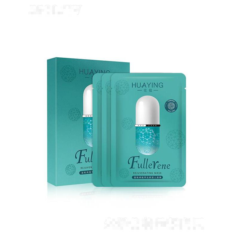 端蘭富勒烯植萃駐顏嬰兒面膜   淡化細紋   亮膚補水保濕