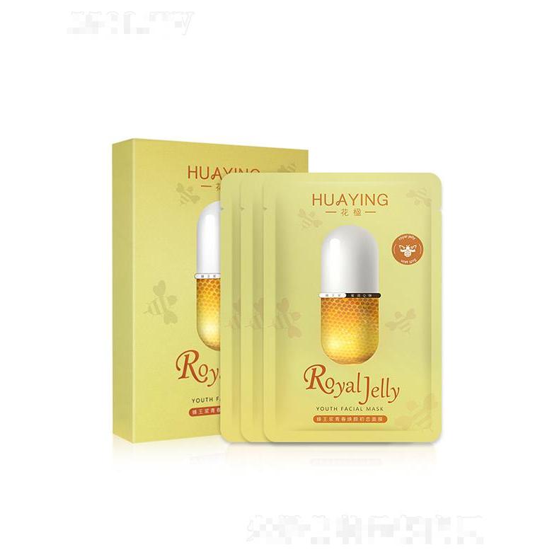 端蘭蜂王漿煥顏面膜   補水保濕   修護透亮   淡化細紋