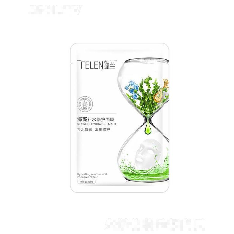 端蘭海藻面膜    補(bǔ)水保濕   亮膚滋養(yǎng)