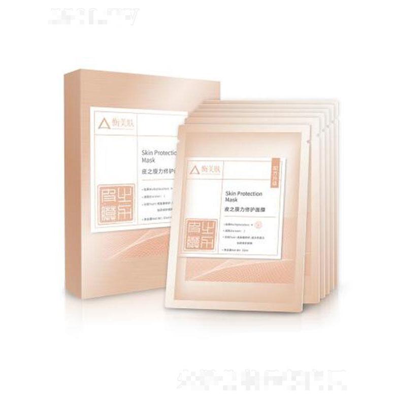 廣州收獲化妝品科技有限公司