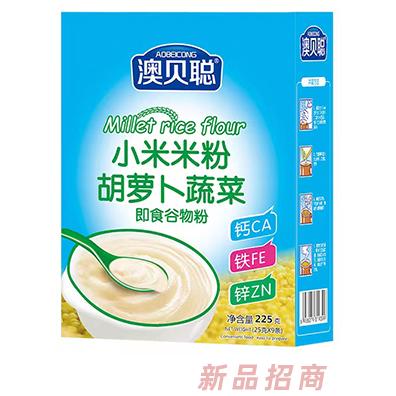 澳貝聰小米米粉盒裝 胡蘿卜蔬菜