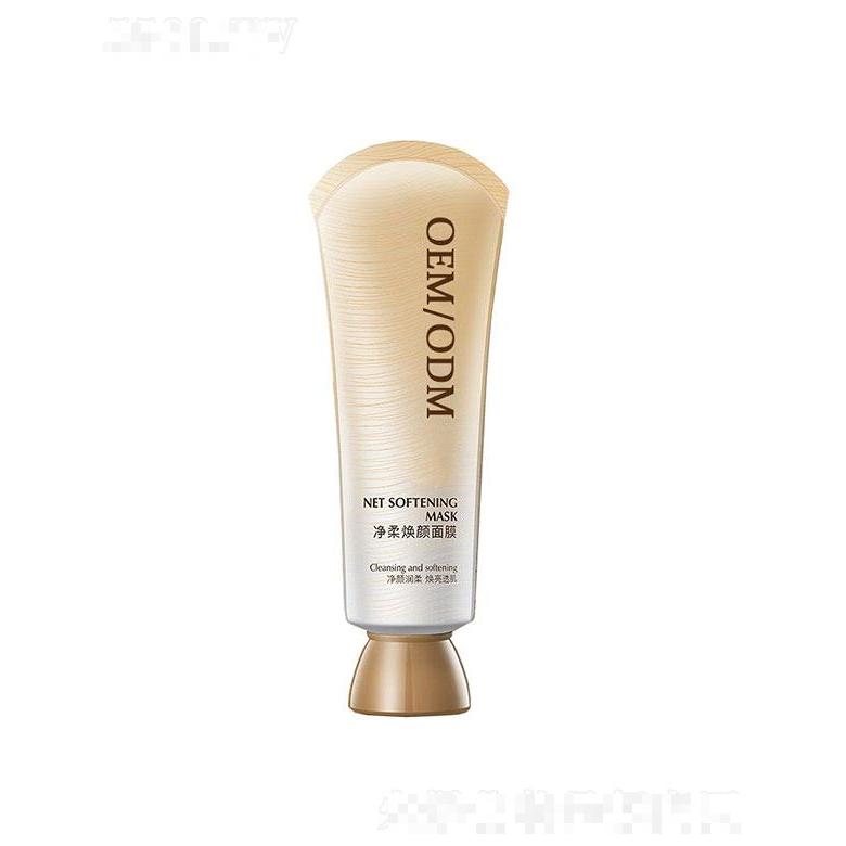 廣州楚美   楚美妝品六勝肽撕拉面膜   吸附去黑頭