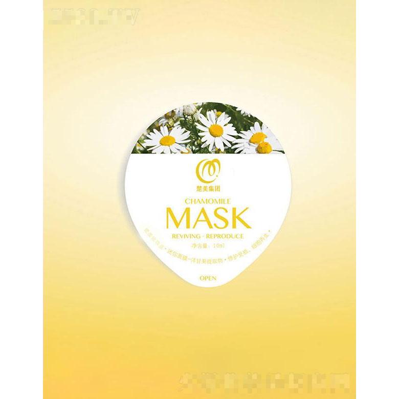 廣州楚美   楚美妝品凍杯面膜   補水保濕