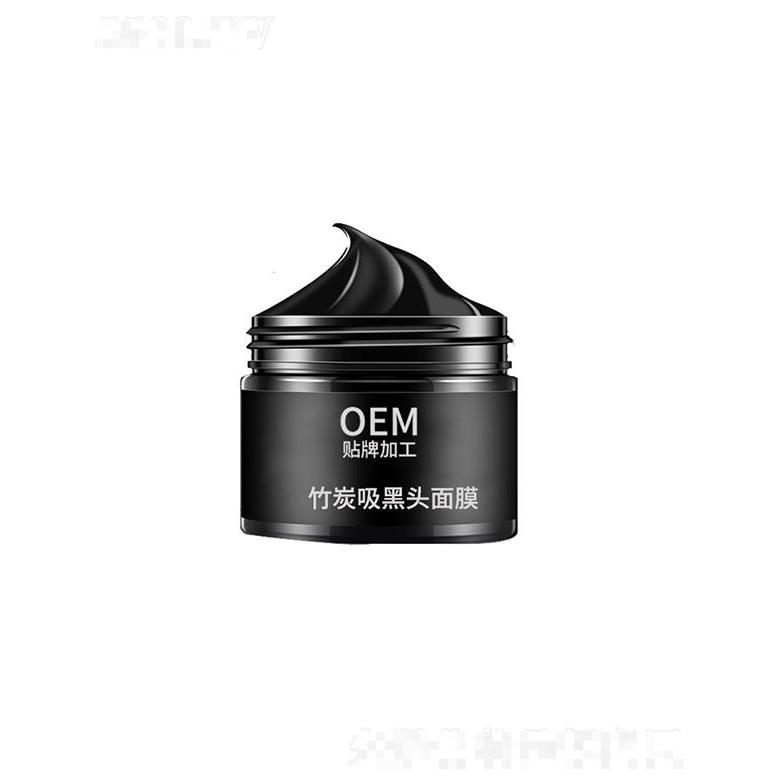 廣州市妝妍生物   妝妍竹炭吸黑頭撕拉面膜  清潔毛孔