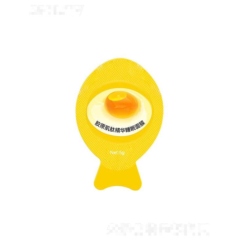 廣州楚美   楚美妝品蝦青素免洗睡眠面膜   提亮保濕