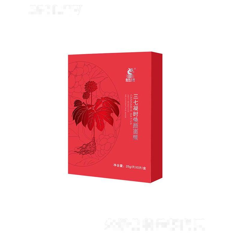 云南盤龍云海藥業(yè)有限公司