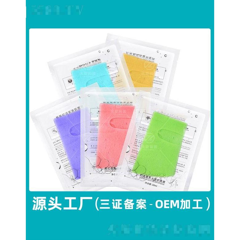 廣東天姿 天姿科技彩虹面膜 修復(fù)緊致 廣東天姿 天姿科技彩虹面膜 修復(fù)緊致