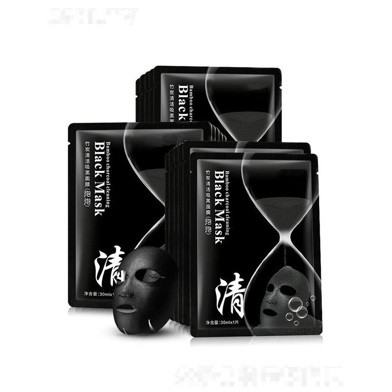 廣州市妝妍生物   妝妍泡泡面膜  深層清潔毛孔  去黑頭