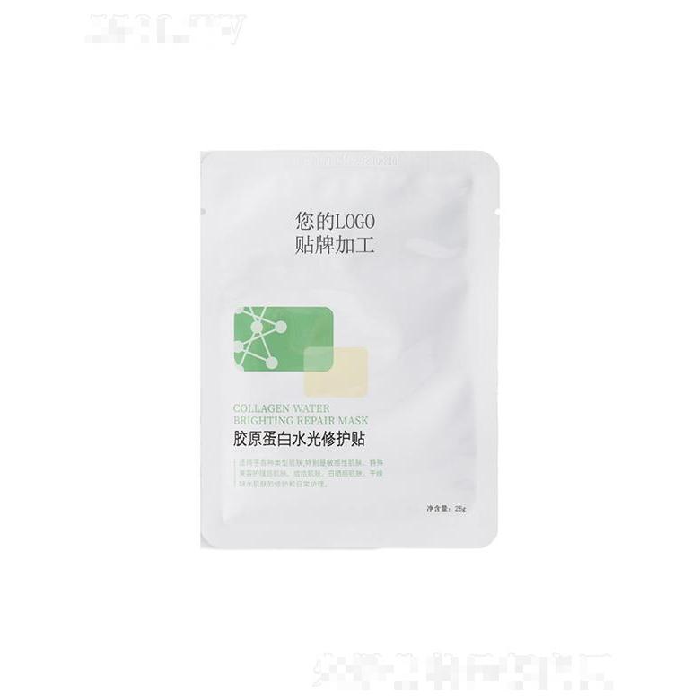 廣州市妝妍生物   妝妍膠原蛋白水光面膜  舒緩修護(hù)   補(bǔ)水保濕