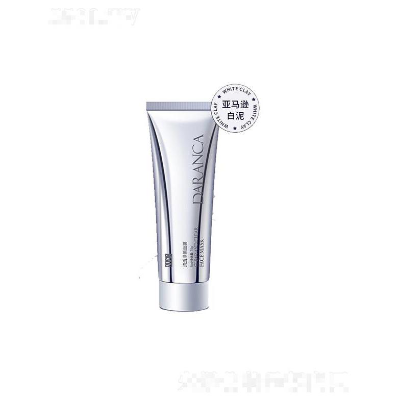 廣州市妝妍生物   黛蘭卡清透凈顏面膜  去黑頭   平衡水油