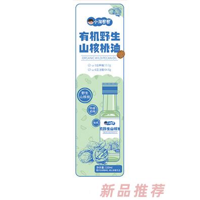 武漢小淘君君生物科技有限公司