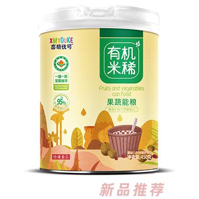 喜萌優(yōu)可有機(jī)米稀 果蔬能糧