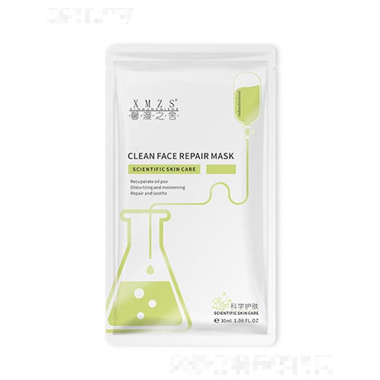 馨漫之舍凈顏修護面膜 潤澤保濕