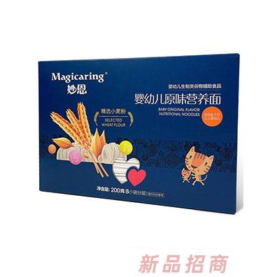 陜西妙恩企業(yè)管理咨詢有限公司