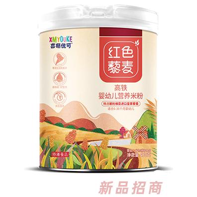 喜萌優(yōu)可紅色藜麥高鐵營養(yǎng)米粉