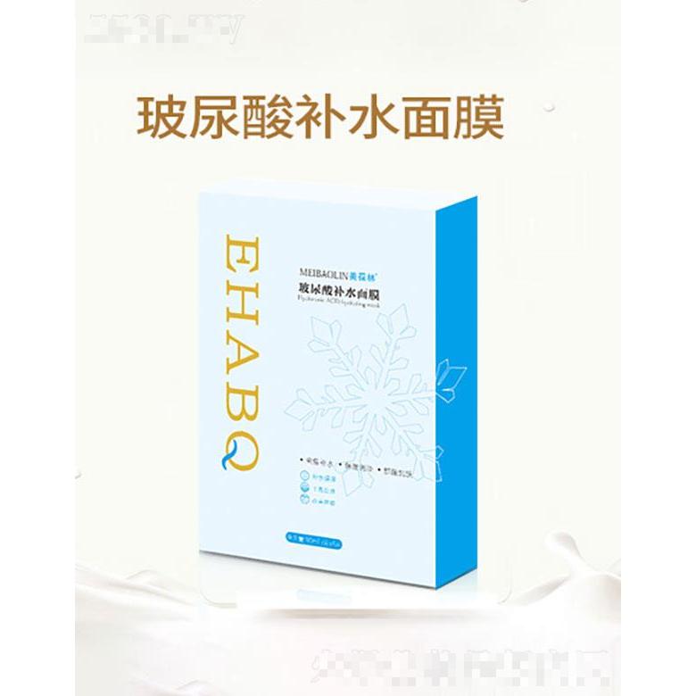 山東皇菴堂 美葆林玻尿酸補(bǔ)水面膜 補(bǔ)水保濕 山東皇菴堂 美葆林玻尿酸補(bǔ)水面膜 補(bǔ)水保濕