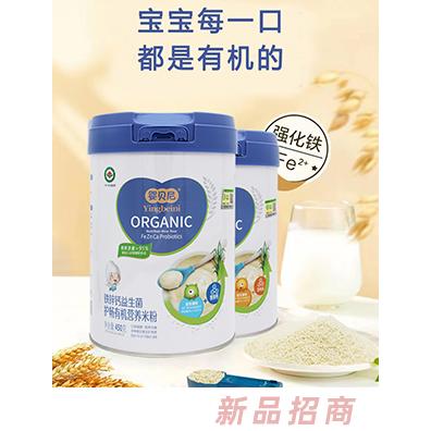 南昌佳榮食品有限公司（嬰貝尼）