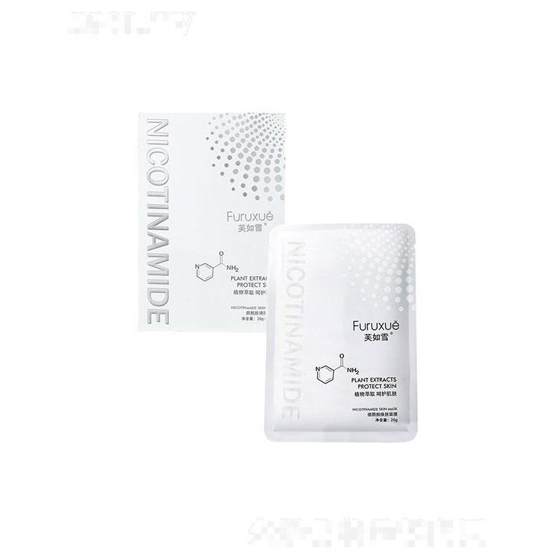 赫禧(廣州)生物科技有限公司