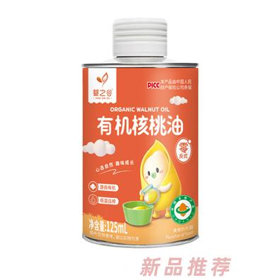 吉林省嬰之谷食品有限公司