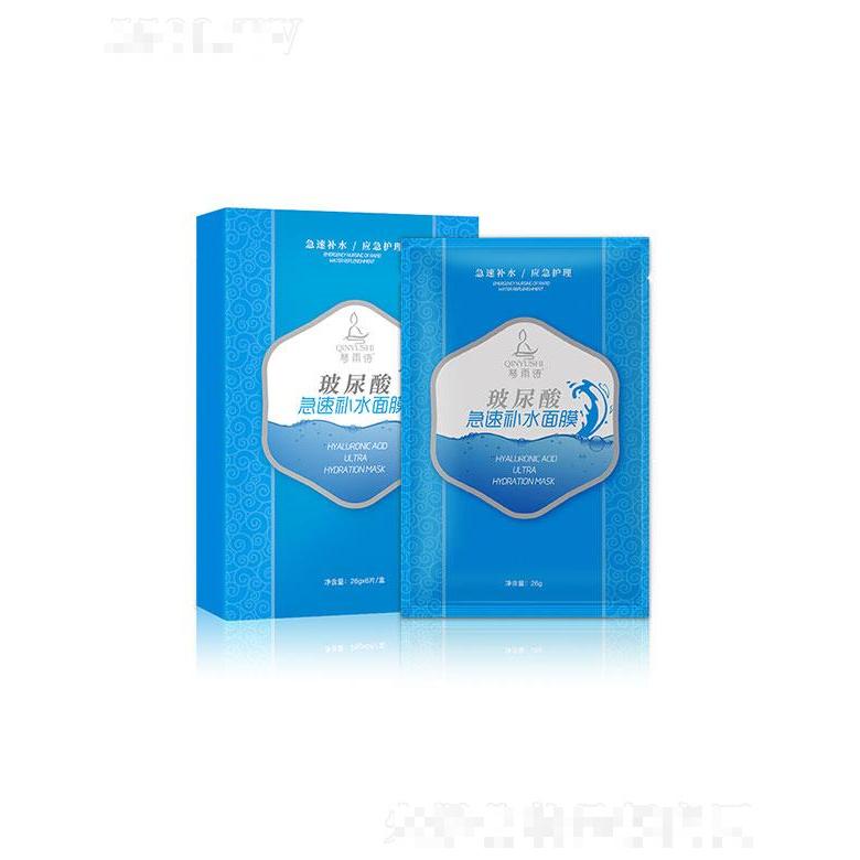 濟(jì)南博利   琴雨詩(shī)玻尿酸急速補(bǔ)水面膜   保濕修護(hù)