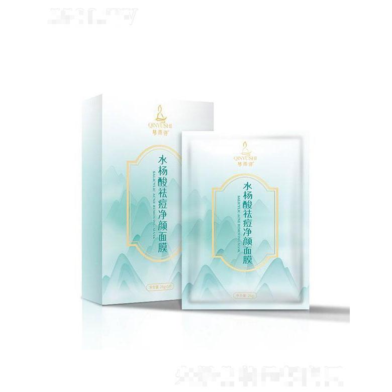 濟(jì)南博利   琴雨詩(shī)水楊酸祛痘面膜   凈顏修護(hù)
