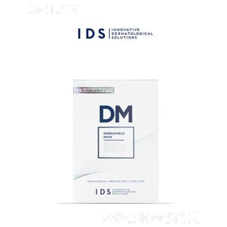 璦蒂詩(shī)國(guó)際化妝品（海南）有限公司