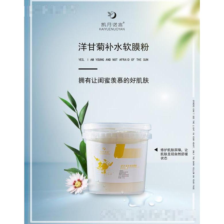 安徽凱之月商貿(mào)有限公司