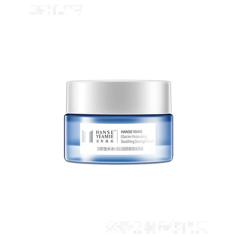 廣州市漢斯一米生物科技有限公司