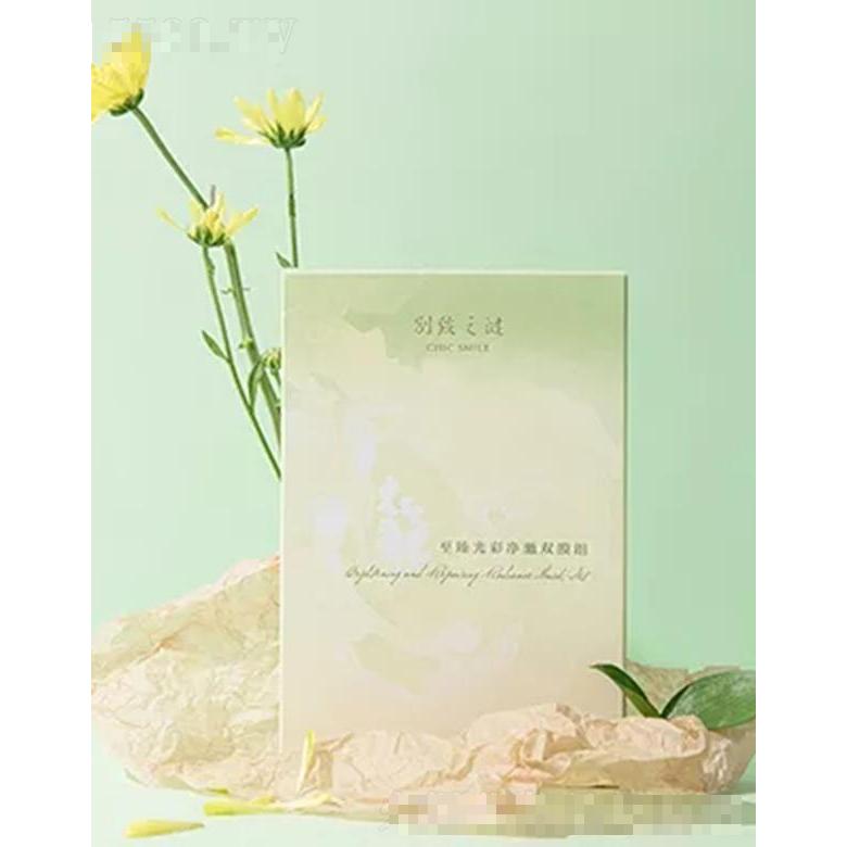 曼蒂化妝品（深圳）有限公司