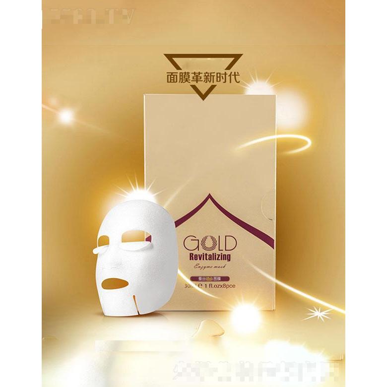 廣州市玉鑫   玉鑫蠶絲面膜   緊致修護補水