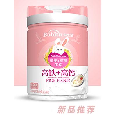 波比兔蘋(píng)果草莓高鐵高鈣+香橙核桃高鋅益生菌+香蕉DHA高鈣益生元米粉