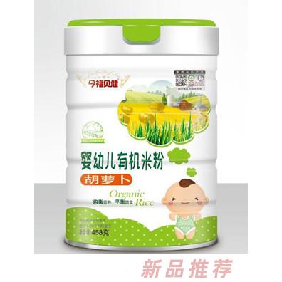 今福貝健嬰胡蘿卜強化鐵鋅鈣益生元胡蘿卜多種口味幼兒有機米粉罐裝