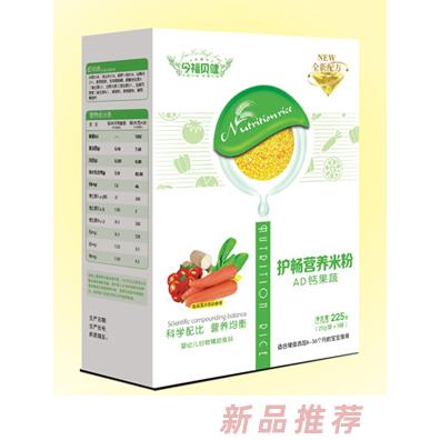 今福貝健AD鈣果蔬復(fù)合益生元核桃蓮子猴頭菇多種口味護暢營養(yǎng)米粉盒裝