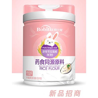 波比兔茯苓芡實(shí)葛根+甘草桔梗蒲公英+山楂雞內(nèi)金百合米粉