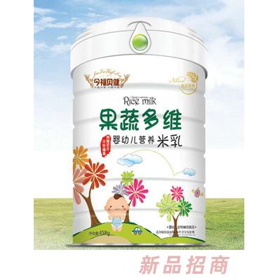 今福貝健果蔬多維核桃蓮子鐵鋅鈣益生元多種口味嬰幼兒營養(yǎng)米乳聽裝